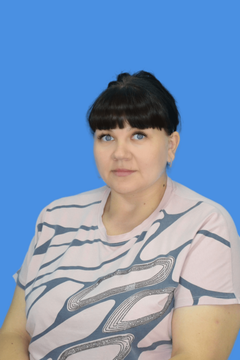 Папенко Евгения Александровна